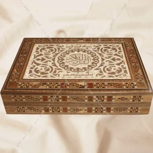 Syrian Mosaic Quran Box